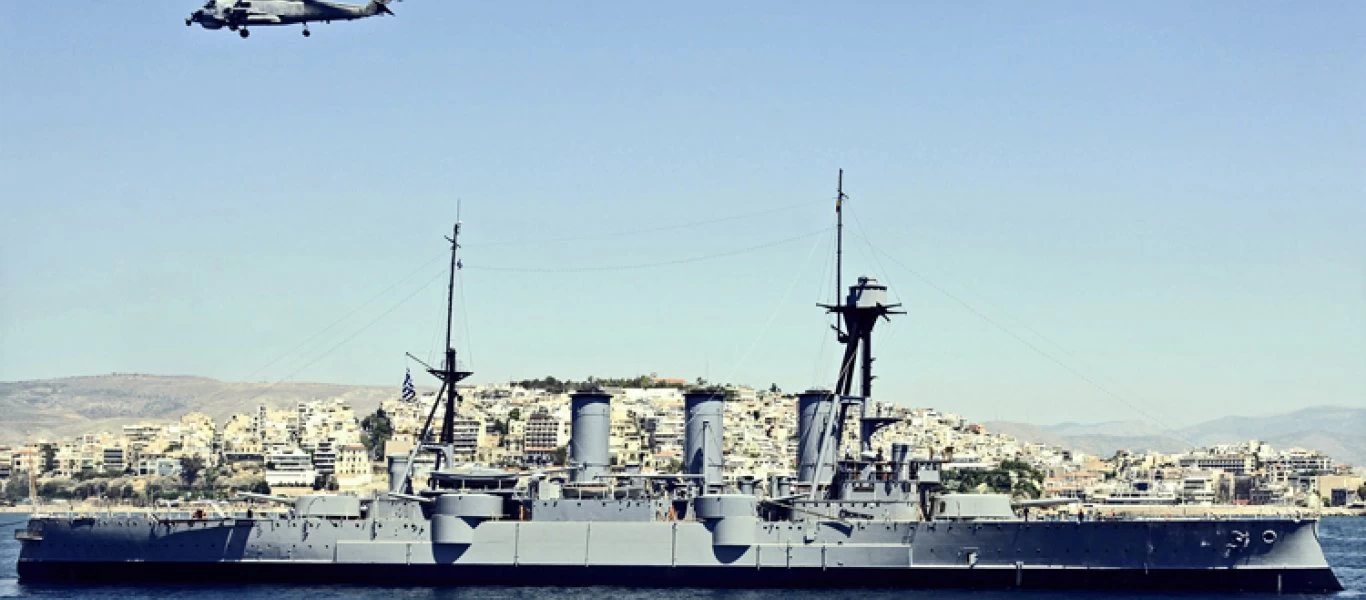 Προκήρυξη θέσεων εργασίας για εφέδρους ιατρούς στο Πολεμικό Ναυτικό